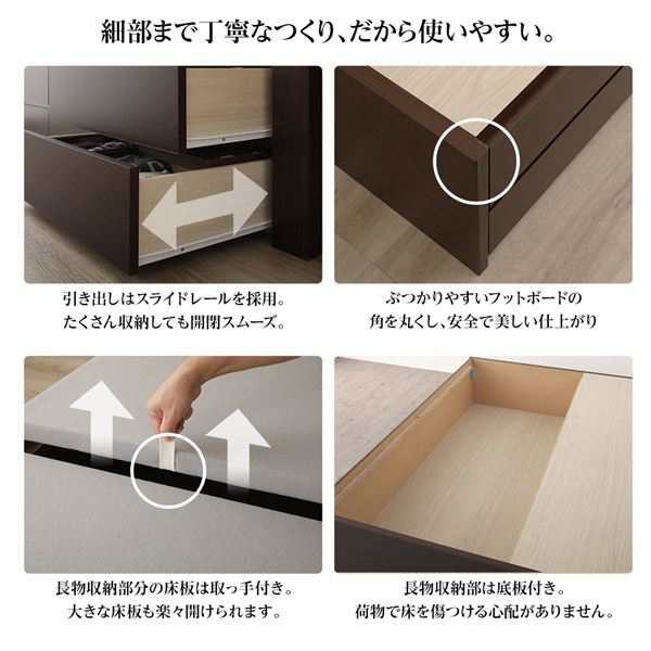 フラットヘッドボード 頑丈ボックス収納 ベッド ショート丈 シングル ダークブラウン 日本製 ポケットコイルマットレスの通販は