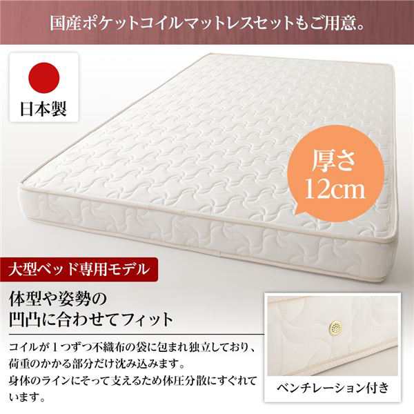 フラットヘッドボード 頑丈ボックス収納 ベッド ショート丈 シングル ダークブラウン 日本製 ポケットコイルマットレスの通販は