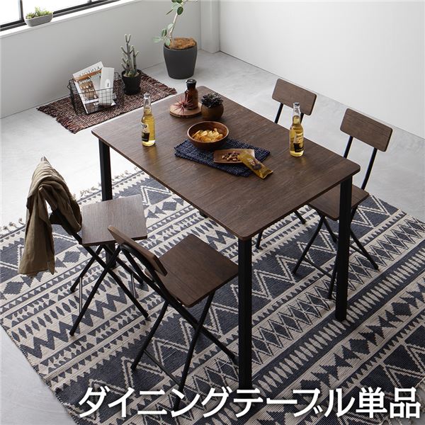 ダイニング テーブル 単品 幅 110 cm ブラウン ブラック シンプル ヴィンテージ モダン 木製 スチール デザイン 4人掛け 【北海道・沖縄・離島配送不可】