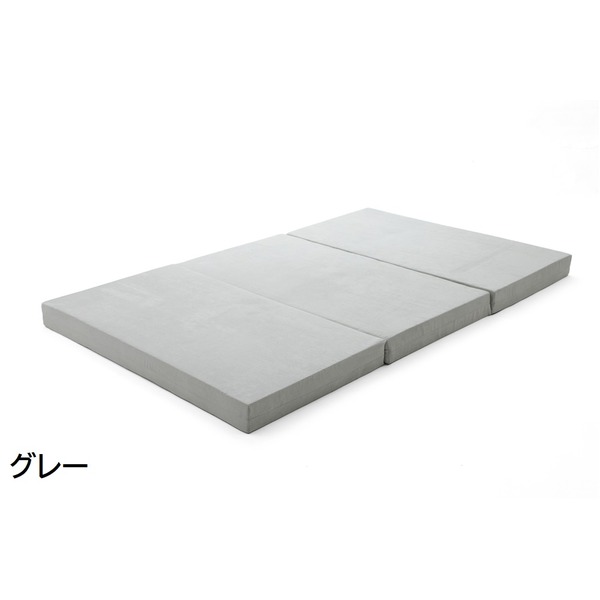 三つ折り マットレス/寝具 〔セミダブル グレー〕 極厚10cm ウレタンフォーム 日本製 ベッドフレーム別売 〔ベッドルーム〕 【北海道・沖縄・離島配送不可】