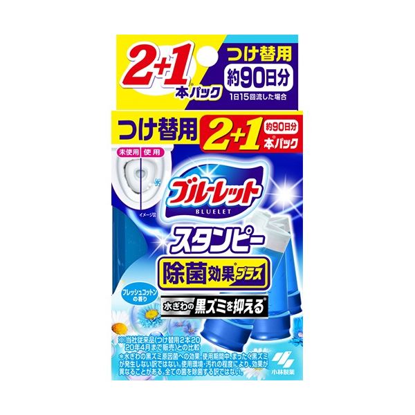 (まとめ) 小林製薬 ブルーレット スタンピー 除菌効果プラス つけ替用 フレッシュコットン 1パック(3本) 〔×5セット〕の通販は 5,473円