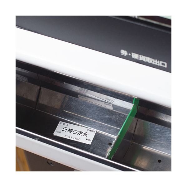 クリエイティア 券売機用感熱ロール紙幅57.5mm×長さ300m×芯内径35mm 白