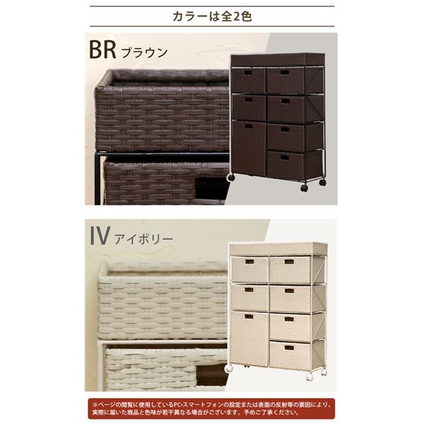 ラタン調　チェスト　4段ワイド　アイボリー 楽天市場】収納ボックス ラタン調 収納ラック 収納チェスト 4段