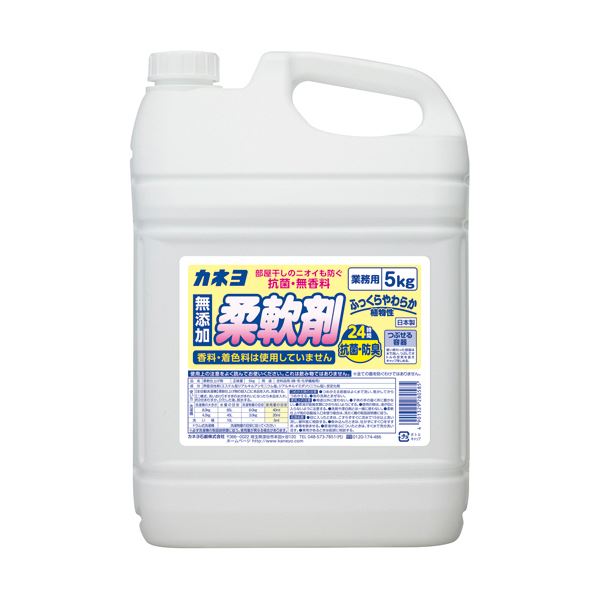 （まとめ）カネヨ石けん 抗菌・無芳ばしさ 延性のある剤 5kg 1本〔×5仕かける〕 【北海道・沖縄・離島送りとどける不可】
