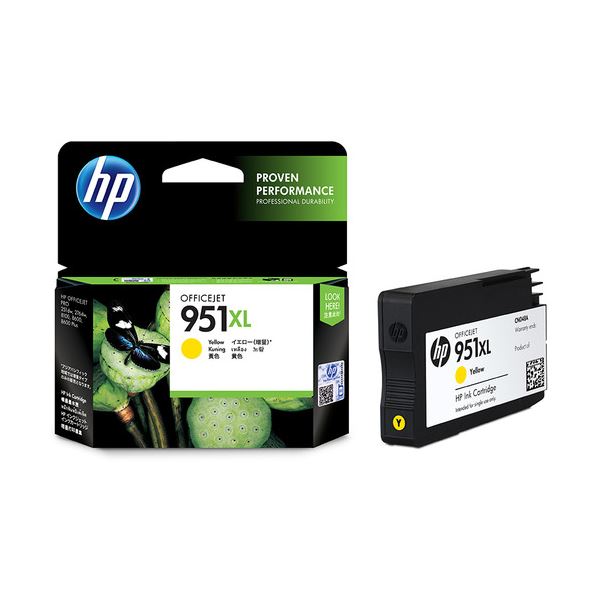 HP HP951XL インクカートリッジイエロー CN048AA 1個 【北海道・沖縄・離島配送不可】
