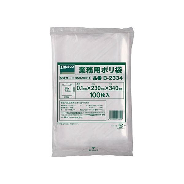 まとめ) TRUSCO 小型ポリ袋 0.10×230×340mm B-2334 1袋(100枚)