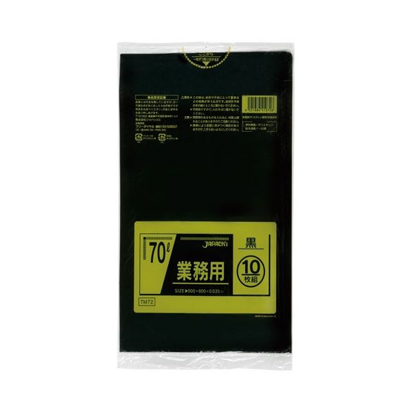 ジャパックス 業務用メタロセン配合ポリ袋 黒 70L TM72 1セット(400枚：10枚×40パック)の通販は