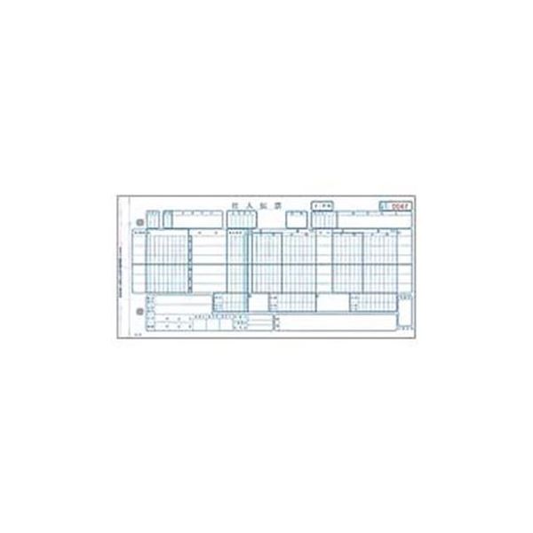 (まとめ）トッパンフォームズ 百貨店統一伝票 仕入 手書き用買取 (伝票No.有) 6P 10.5×5インチ H-BH16 1箱(1000組)〔×3セット〕 【北海道・沖縄・離島配送不可】