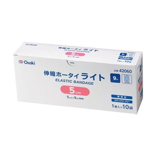 （まとめ）オオサキメディカル 伸縮ホータイ ライト5cm×9m 42060 1箱（10巻）〔×20セット〕の通販は