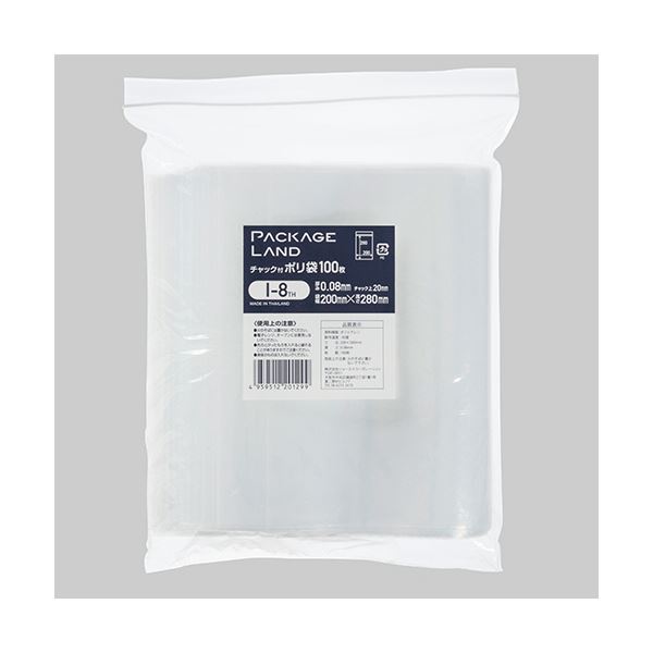 (まとめ) TANOSEE OPP袋 フラット グリーティングカード用 125×180mm 1セット（500枚：100枚×5パック） 〔×10セット〕 まとめ） TANOSEE OPP袋 フラット グリーティングカード用 125×180mm 1