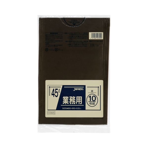(まとめ) ジャパックス カラーポリ袋 茶 45L CCB45 1パック（10枚）  〔×30セット〕 【北海道・沖縄・離島配送不可】