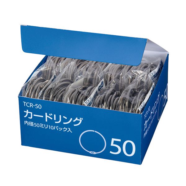 (まとめ) TANOSEE カードリング 内径50mm 1セット（100個：10個×10パック） 〔×10セット〕 【北海道・沖縄・離島配送不可】