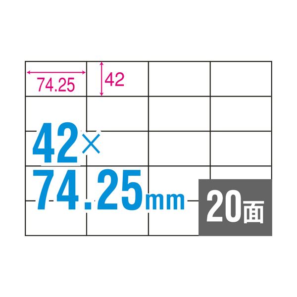 （まとめ）TANOSEE A4タックシール 20面42×74.25mm 1冊（100シート）〔×5セット〕 【北海道・沖縄・離島配送不可】_1