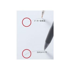 まとめ) TANOSEE ノック式油性ボールペン（なめらかインク） 0.5mm 黒