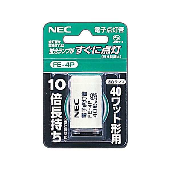 魅力的な価格 NEC グロースタータ グロー球 点灯管 40W用 P21口金 FG