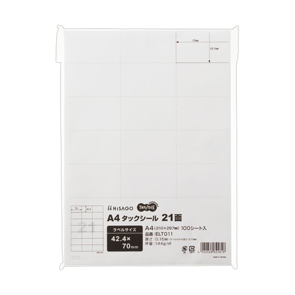 （まとめ）TANOSEE A4タックシール 21面42.4×70mm 1冊（100シート）〔×5セット〕 【北海道・沖縄・離島配送不可】