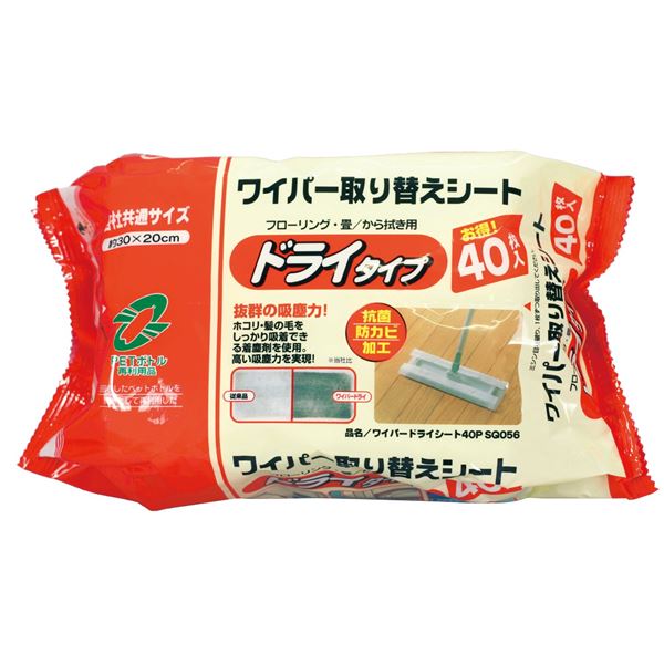 (まとめ) ワイパードライシート/フローリングシート 〔40枚〕 30×20cm 抗菌・防カビ剤配合 両面使用可 日本製 〔×30個セット〕 【北海道・沖縄・離島配送不可】