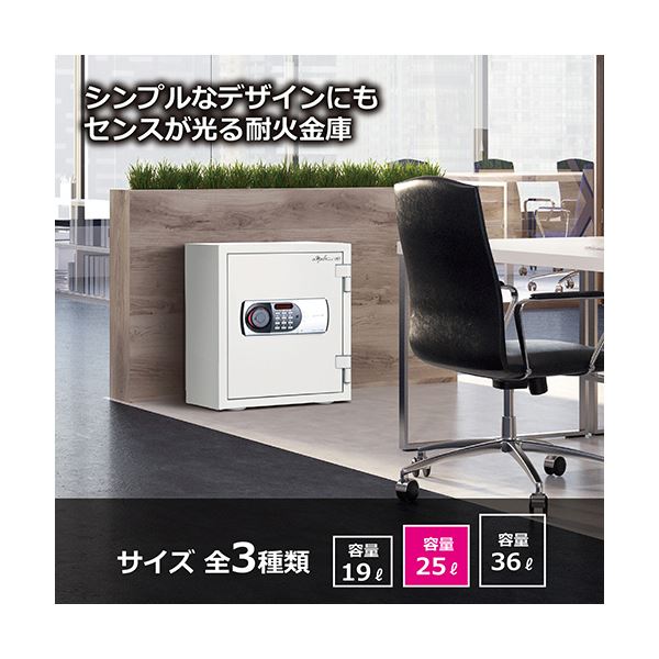 ディプロマット デジタルテンキー式耐火・耐水金庫 25L オフホワイト 125EN88WR 1台 ディプロマット デジタルテンキー式 デザイン 金庫 (R3) 60分耐火耐水