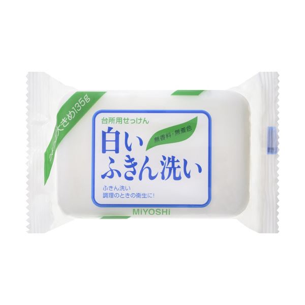 （まとめ）ミヨシ石鹸 白いふきん洗い 135g 1個 〔×30セット〕 【北海道・沖縄・離島配送不可】