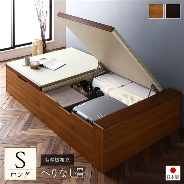 〔お客様組立〕 跳ね上げ 畳 ベッド シングル ロング丈 ライトオーク ヘリ無し ヘッドレス 収納ベッドの通販は