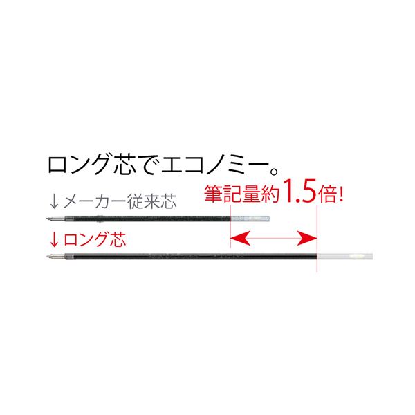 (まとめ) TANOSEE ノック式油性ボールペン ロング芯タイプ 0.5mm 青 1本 〔×100セット〕 まとめ) TANOSEE ノック式油性ボールペン ロング芯タイプ 0.5mm 青 1本 〔×