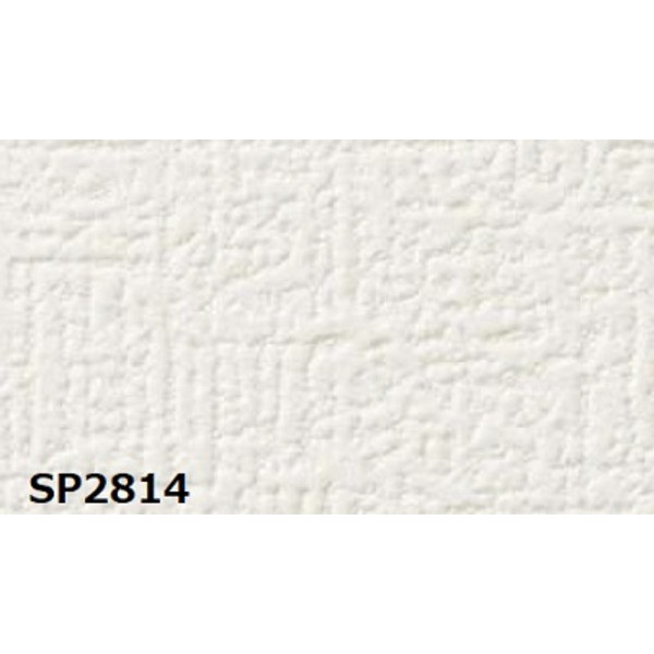 のり無し壁紙 サンゲツ SP2814 〔無地〕 92cm巾 25m巻の通販は