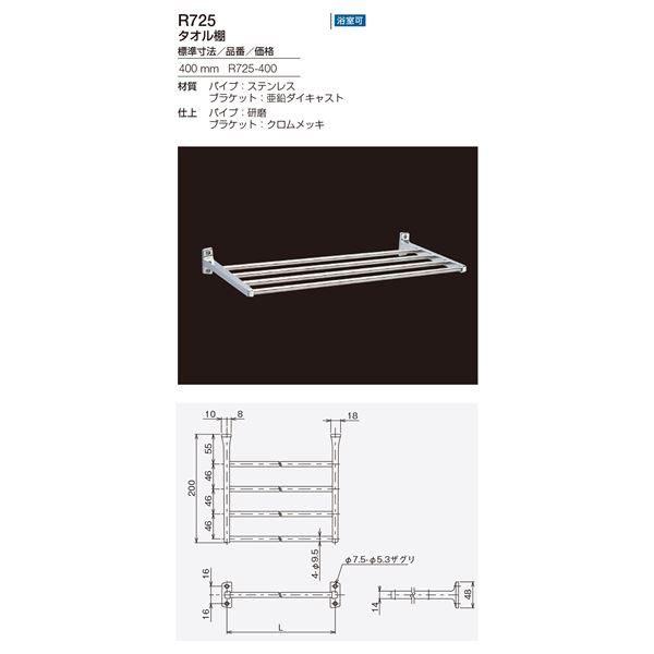 人気SALE豊富な 化粧棚/建築金物 浴室可 ステンレス製 研磨 〔業務用