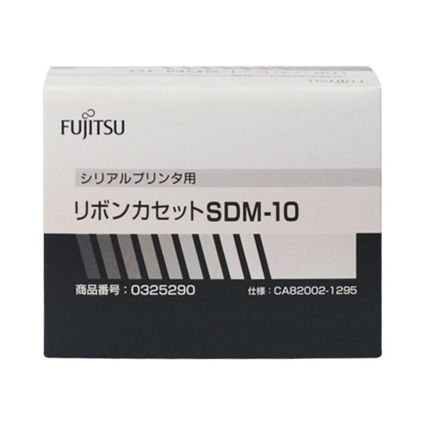(まとめ) 富士通 リボンカセット SDM-10 黒0325290 1本  〔×10セット〕 【北海道・沖縄・離島配送不可】