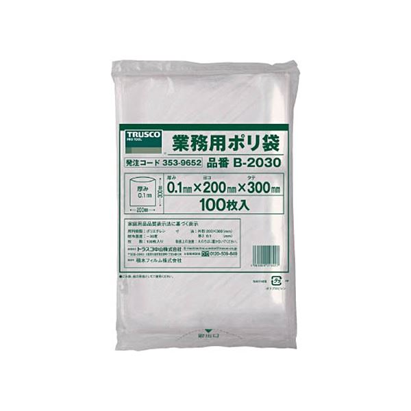 (まとめ) TRUSCO 小型ポリ袋 0.10×200×300mm B-2030 1袋(100枚) 〔×5セット〕 【北海道・沖縄・離島配送不可】