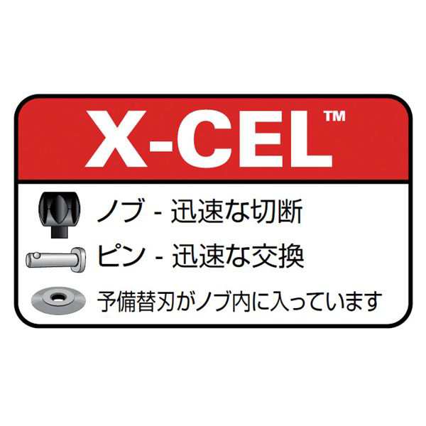 正規品直輸入】 いいものセレクト通販RIDGID 31622 Model 150 Constant Swing Tubing Cutter,  8-inch to 1-1 Tube Cutter 32985 104 Close Quarters 1＿並行輸入