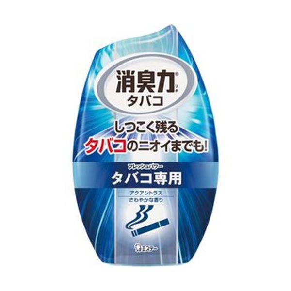 （まとめ）エステー お部屋の消臭力 タバコ用アクアシトラスさわやかな香り 400ml 1個〔×20セット〕 【北海道・沖縄・離島配送不可】