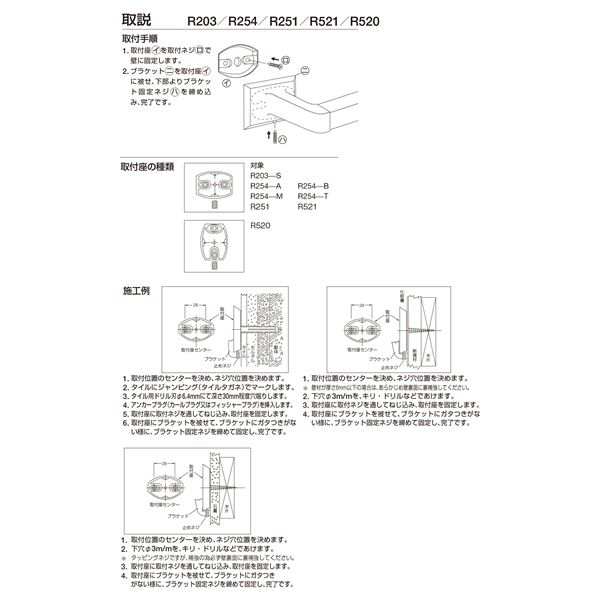 ダブルフック 建築金物 D45mm 浴室可 クロムメッキ仕上げ 業務用 建材 建築金具 の通販はau Pay マーケット フジックス