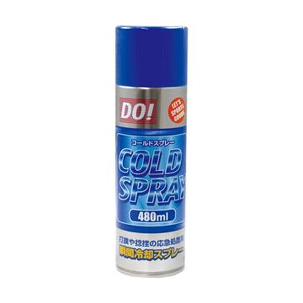 （まとめ）日進医療器 コールドスプレー 480ml 1本〔×20セット〕の通販は