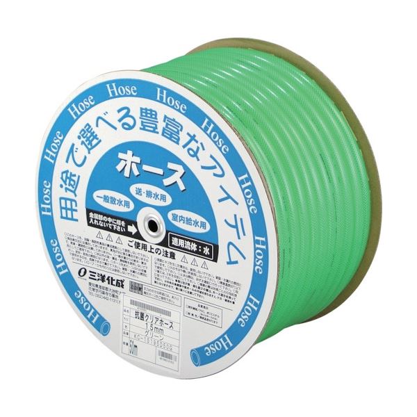 三洋化成 抗菌クリアーホース 15×19.5 グリーン 50m ドラム巻 KC-15195D50G 1巻 【北海道・沖縄・離島配送不可】
