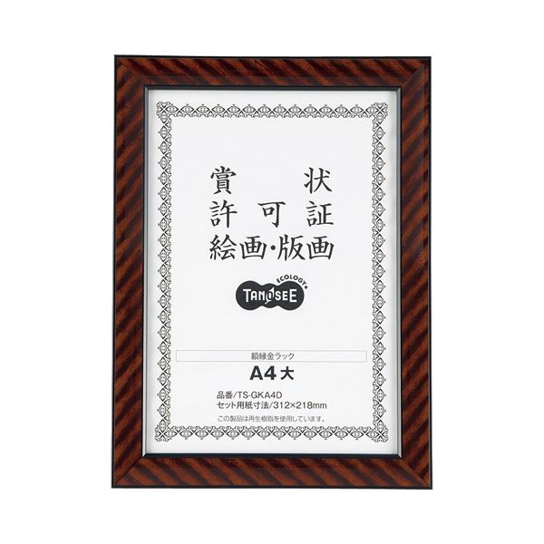 koh様専用 Gen様専用