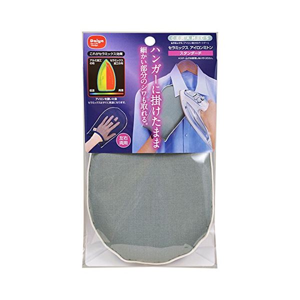 (まとめ) アイロンミトン/アイロン用品 〔スタンダード〕 左右両用 セラミックスコーティング 〔×80個セット〕 【北海道・沖縄・離島配送不可】