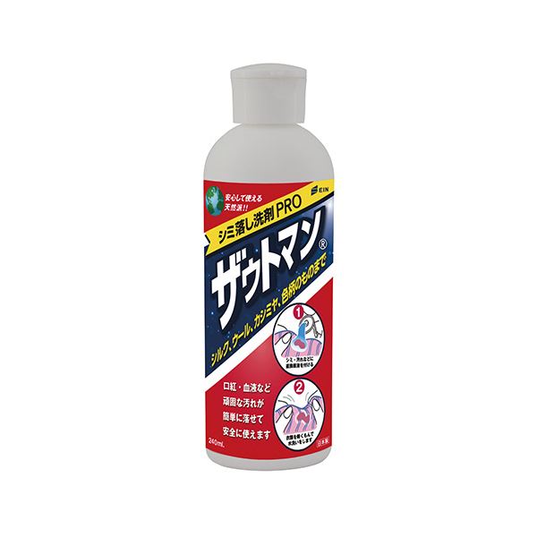 （まとめ）アイン シミ落とし洗剤 ザウトマン 本体240ml 1本〔×5セット〕 【北海道・沖縄・離島配送不可】