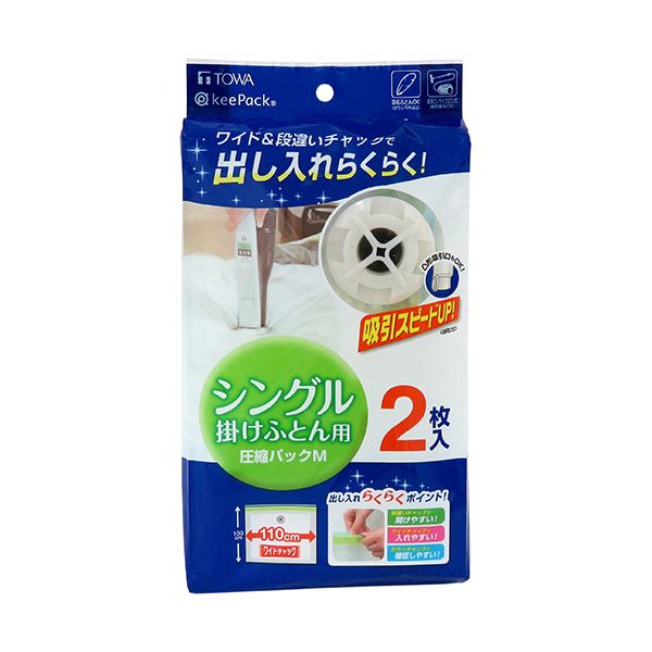 （まとめ）東和産業 MVG ふとん圧縮パック M 1パック（2枚） 〔×5セット〕 【北海道・沖縄・離島配送不可】