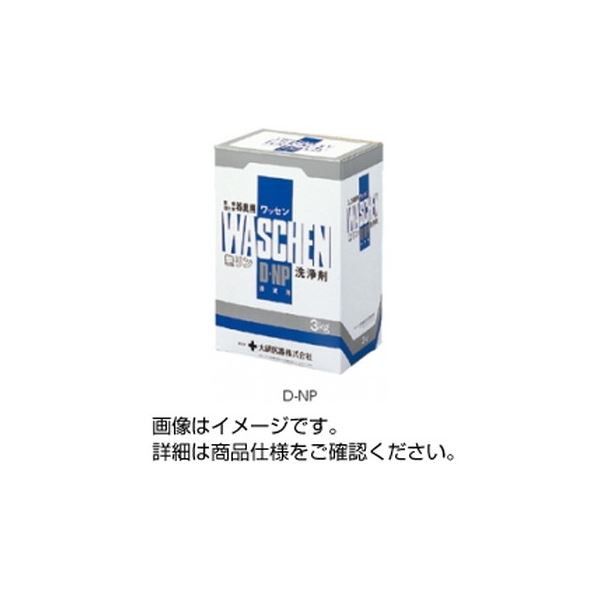 医療・理化学機器用洗浄剤 ワッセンD-NP(3kg)