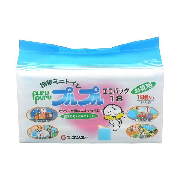（まとめ）ケンユー 携帯ミニトイレ プルプル 18AP-20 1パック（18個） 〔×3セット〕 【北海道・沖縄・離島配送不可】