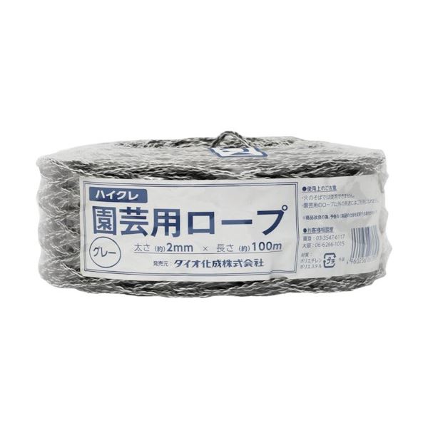 (まとめ) ダイオ化成 園芸用ロープ グレー 太さ2mm×長さ100m 261395 1巻 〔×5セット〕 【北海道・沖縄・離島配送不可】