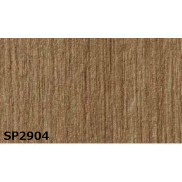 のり無し壁紙 サンゲツ SP2904 92.5cm巾 25m巻の通販は