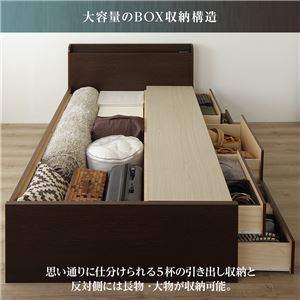 組立設置サービス 薄型宮付き 頑丈ボックス収納 ベッド ショート丈 シングル (フレームのみ) アイボリー 日本製 引き出し5杯 【北海道・沖縄・離島配送不可】_2