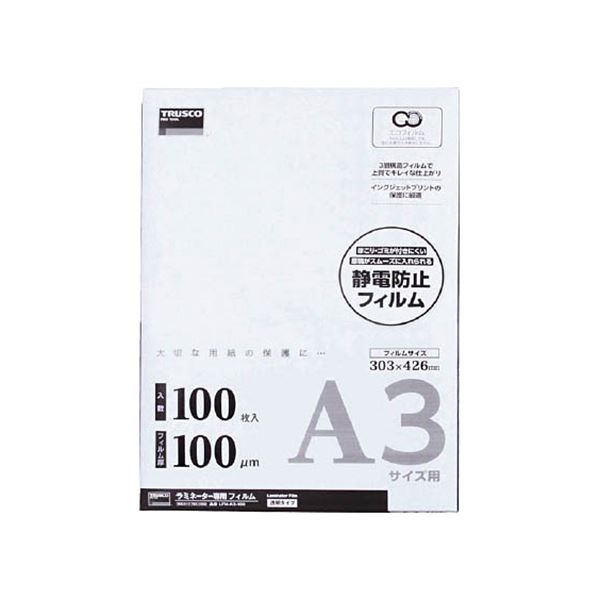 （まとめ）TRUSCO ラミネートフィルム A3100μ LFM-A3-100 1箱(100枚)〔×2セット〕 【北海道・沖縄・離島配送不可】