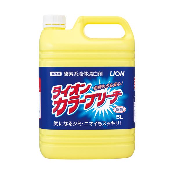 （まとめ）ライオン カラーブリーチ 業務用 5L 1本〔×5セット〕 【北海道・沖縄・離島配送不可】