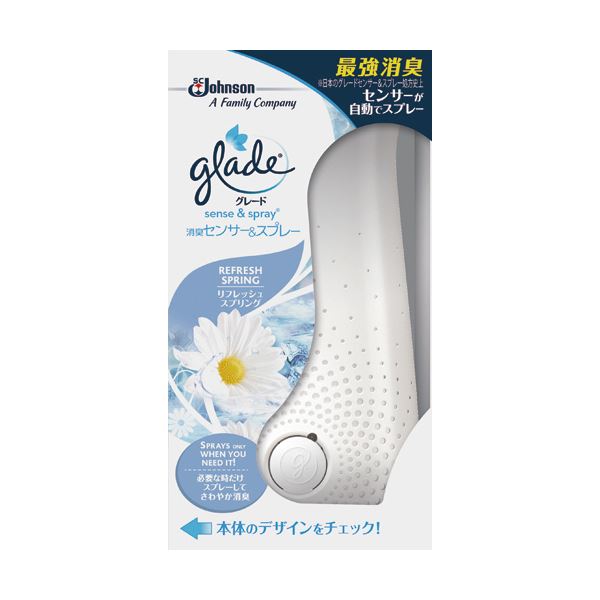 （まとめ）ジョンソン グレードセンサー＆スプレー リフレッシュスプリング 本体 1個〔×10セット〕 【北海道・沖縄・離島配送不可】