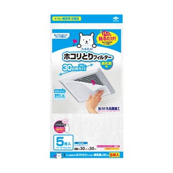 （まとめ）東洋アルミパッと貼るだけホコリとりフィルター 換気扇用 30×30cm 1パック（5枚）〔×20セット〕 【北海道・沖縄・離島配送不可】