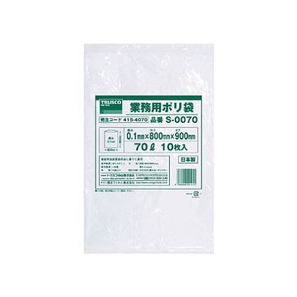 （まとめ）TRUSCO 業務用ポリ袋 0.1×70LS-0070 1パック（10枚）〔×10セット〕 【北海道・沖縄・離島配送不可】