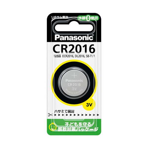 （まとめ）パナソニック 形リチウム電池CR2016P 1個〔×20セット〕 【北海道・沖縄・離島配送不可】