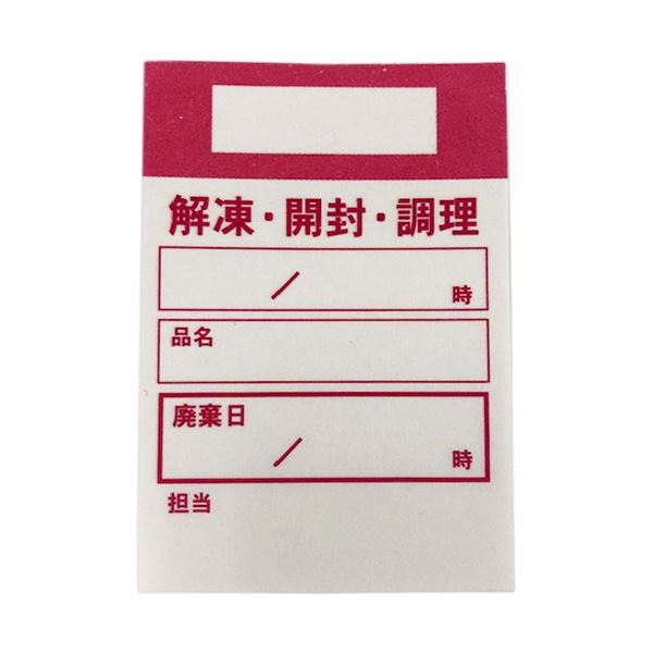 （まとめ）アオトプラス キッチンペッタ ウィークリー ローズ 1パック（1000枚：100枚×10冊） 〔×5セット〕 【北海道・沖縄・離島配送不可】